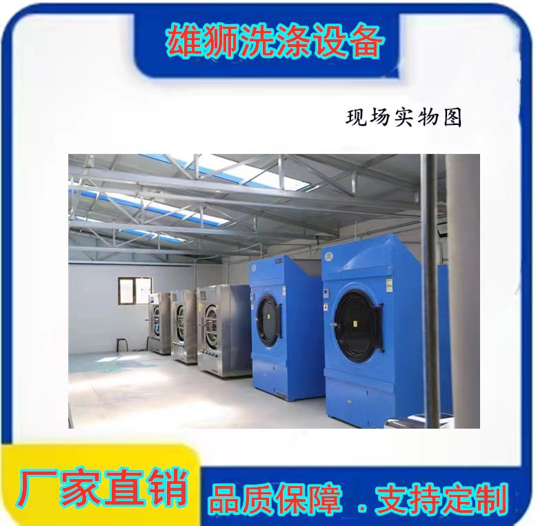 天然氣烘干機